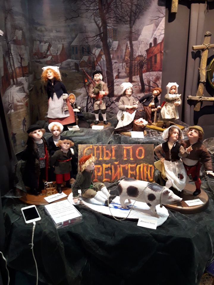 Искусство Куклы. Гостиный двор 2018. Выставку моими глазами - часть 2