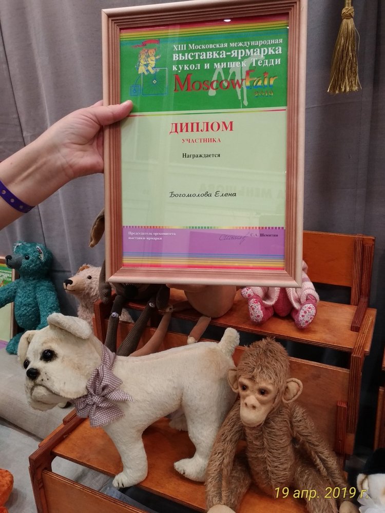 XII Международная выставка Moscow Fair 2019 | Бэйбики XII Международная выставка Moscow Fair 2019