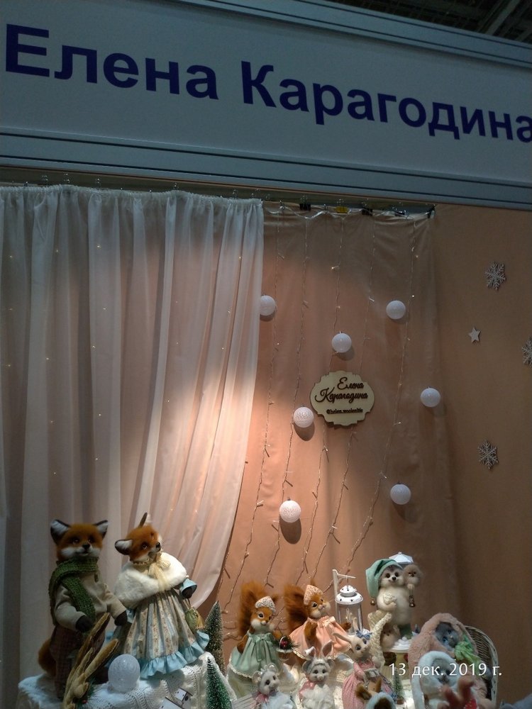 X Международная выставка "Искусство куклы" в Гостином дворе. Часть 2