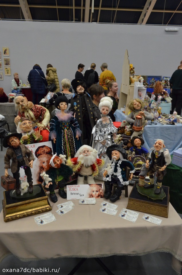 Царская ёлка 03.01.2020 — Выставки кукол и мишек Тедди: фоторепортажи