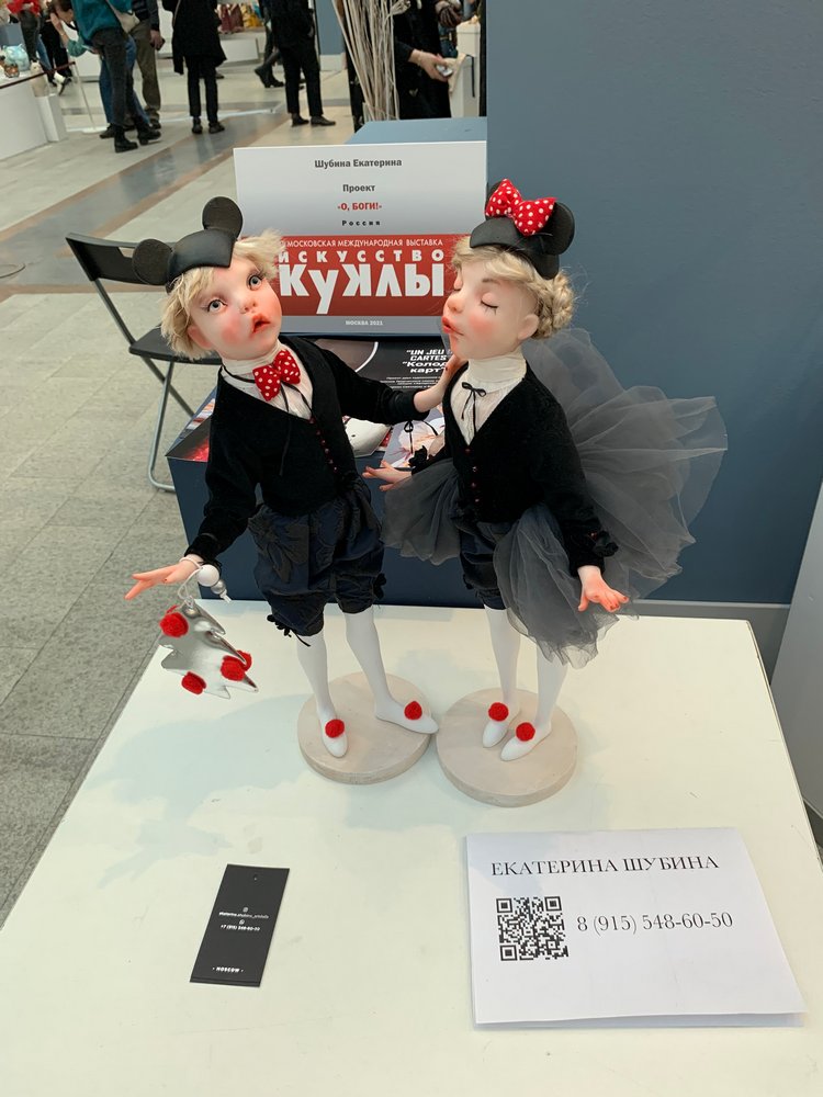 Искусство КУКЛЫ - Москва, декабрь 2021 ЧАСТЬ 1 | Бэйбики Искусство КУКЛЫ - Москва, декабрь 2021 ЧАСТЬ 1