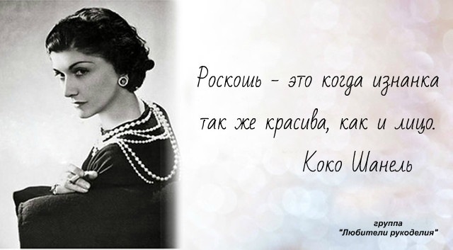 Посвящается ТВОРЧЕСКИМ людям, всем МАСТЕРАМ и МАСТЕРИЦАМ (фото 9)