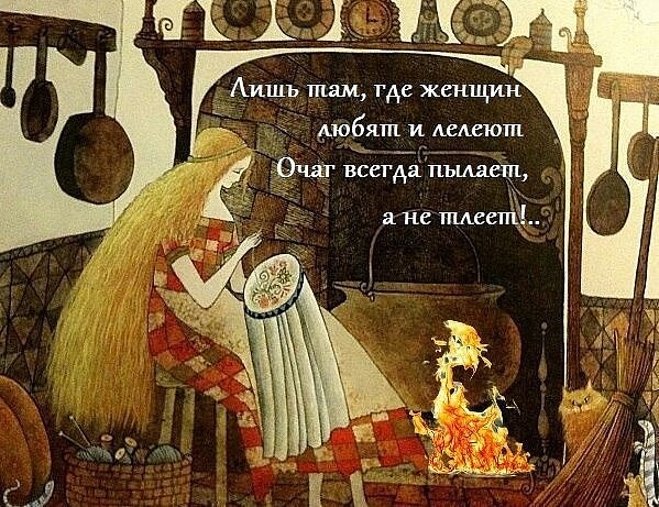 Посвящается ТВОРЧЕСКИМ людям, всем МАСТЕРАМ и МАСТЕРИЦАМ