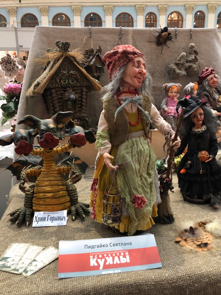 "Искусство куклы" 2019 - приглашаю прогуляться по выставке... ч.6 - завершающая