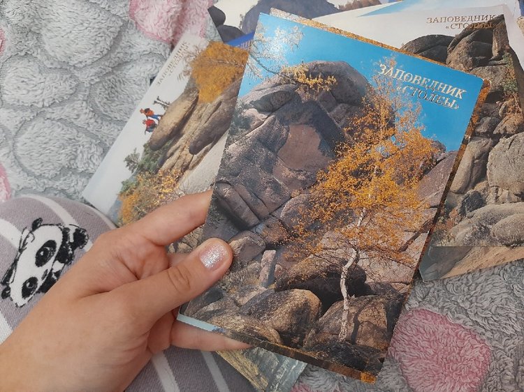 Мои стихи о городе в котором живу. Красноярск. Виды Красноярских столбов на открытках. Теплые воспоминания (фото 10)