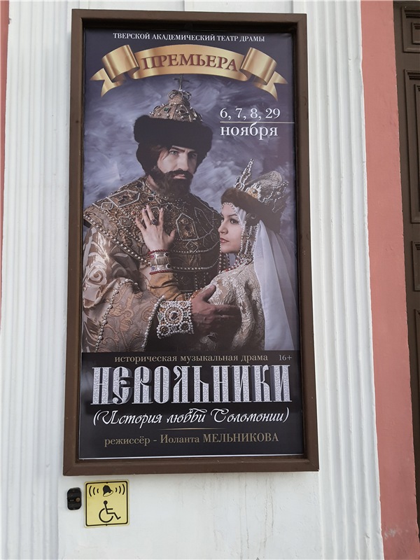 Декабрьская Тверь — Туризм и путешествия: фотоотчеты из поездок