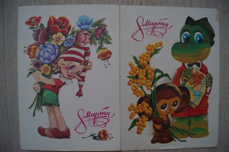 Советские открытки на каждый праздник. Годовой цикл. 8 марта