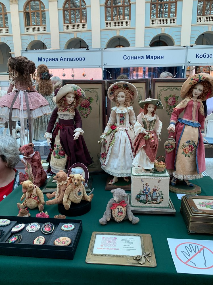 Искусство КУКЛЫ - Москва, декабрь 2021 ЧАСТЬ 3 (последняя)