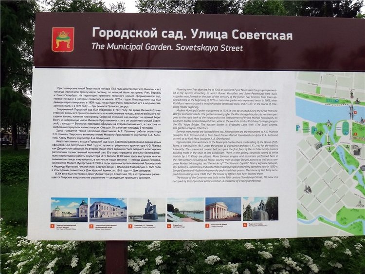 Милый мой город. Прогулка по Твери, заключительная часть