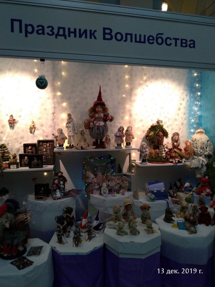 X Международная выставка "Искусство куклы" в Гостином дворе. Часть 2