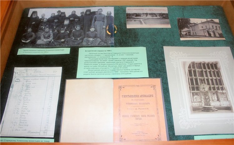 Июльское путешествие в Старицу