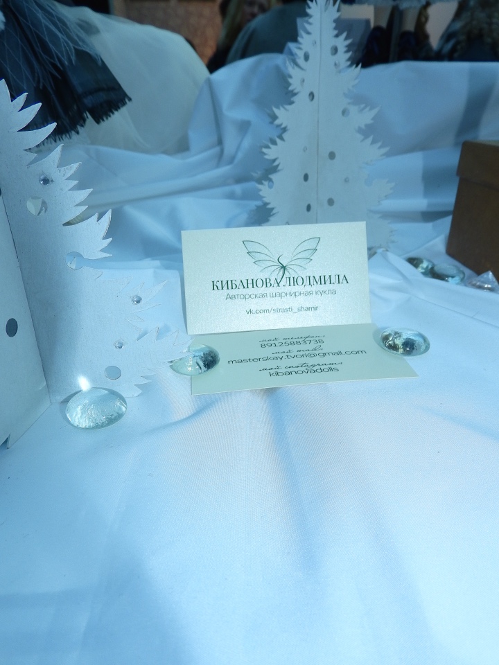 Москва, Куклы, Гостинный двор 2018