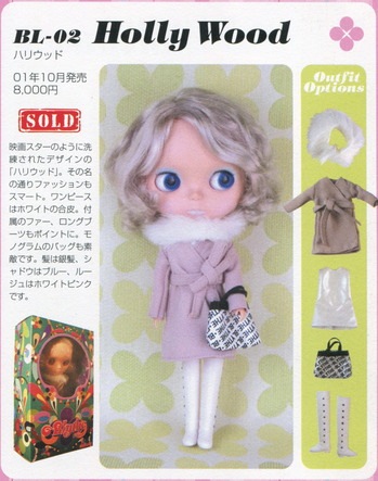 Моя первая Блайз молда BL (фото 2)