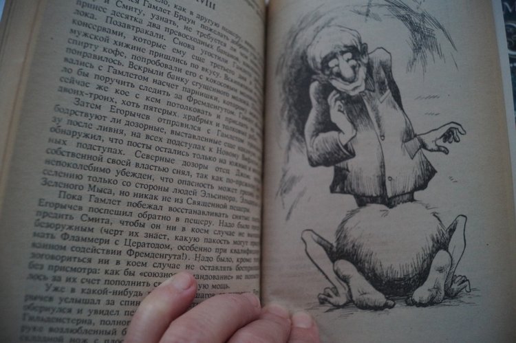 В каникулы особенно хочется читать. Книги моего детства и юности (фото 7)