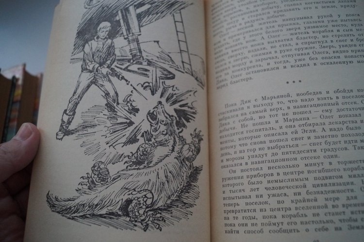 В каникулы особенно хочется читать. Книги моего детства и юности