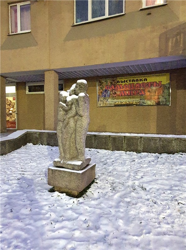 Выставка "Самоцветы Мира" в Твери (фото 2)