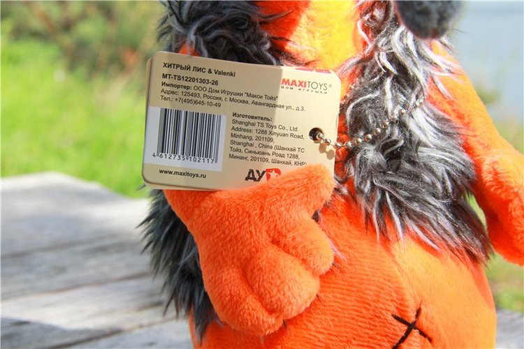 Хитрый Лис. Мягкая игрушка Хитрый Лис & Valenki, фирма MaxiToys (фото 9)