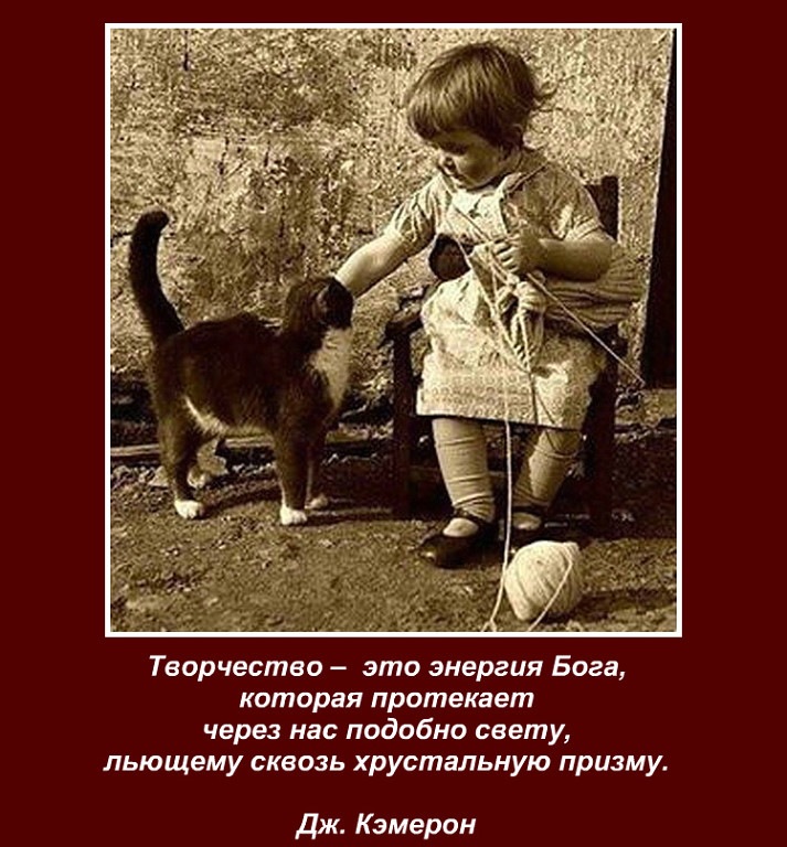 Посвящается ТВОРЧЕСКИМ людям, всем МАСТЕРАМ и МАСТЕРИЦАМ