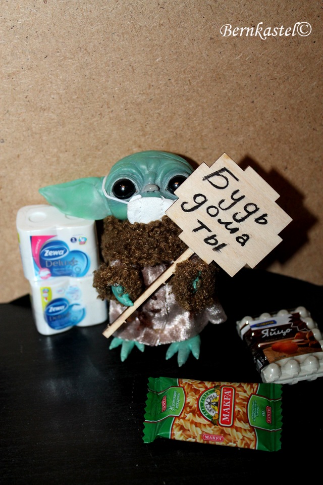 По следам самого милого зеленого существа. Часть вторая