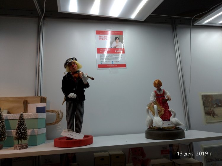 X Международная выставка "Искусство куклы" в Гостином дворе. Часть 1