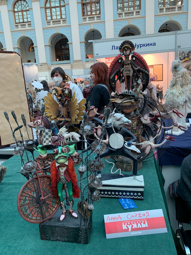 Искусство КУКЛЫ - Москва, декабрь 2021 ЧАСТЬ 3 (последняя)