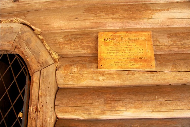 Апрельский день в Василёво, третья часть