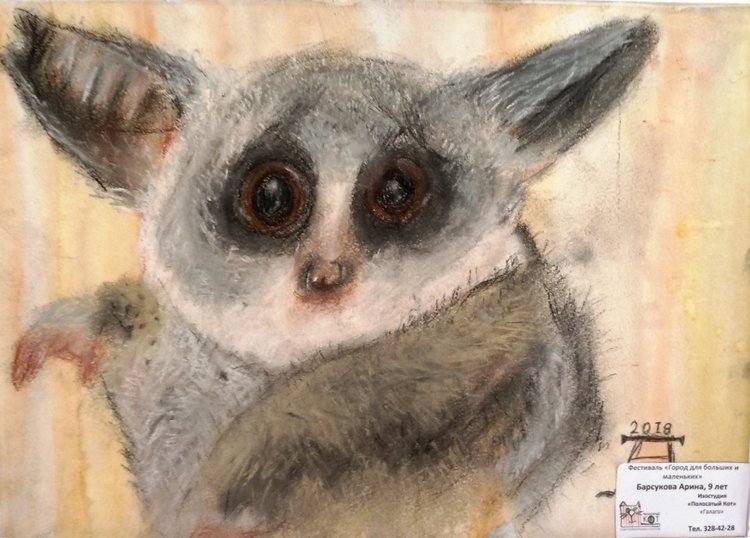 Тайна моего имени. Часть вторая. Надо быть похожей на саму себя