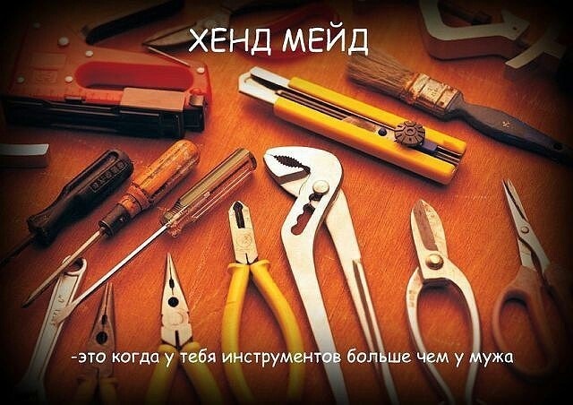 Посвящается ТВОРЧЕСКИМ людям, всем МАСТЕРАМ и МАСТЕРИЦАМ