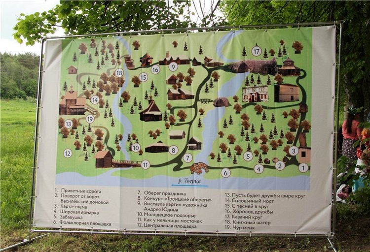 "Троицкие гуляния" в Василёво, 2017 год. Архитектурно-этнографический музей под открытым небом "Василёво"