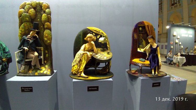 X Международная выставка "Искусство куклы" в Гостином дворе. Часть 3, заключительная