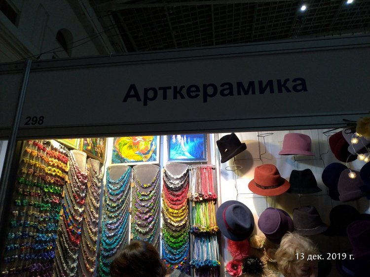 X Международная выставка "Искусство куклы" в Гостином дворе. Часть 1