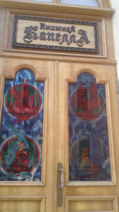 Петербург: фрагменты впечатлений