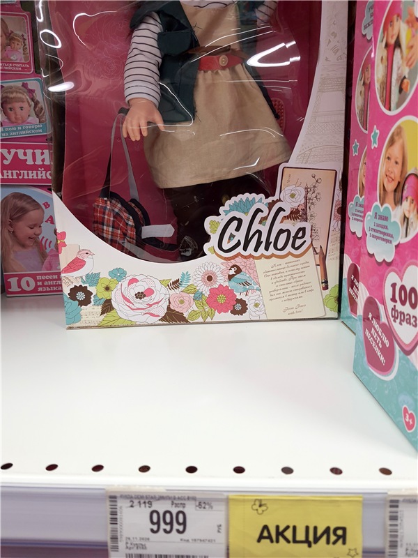 Праздничная Тверь. Время подарков, продолжение