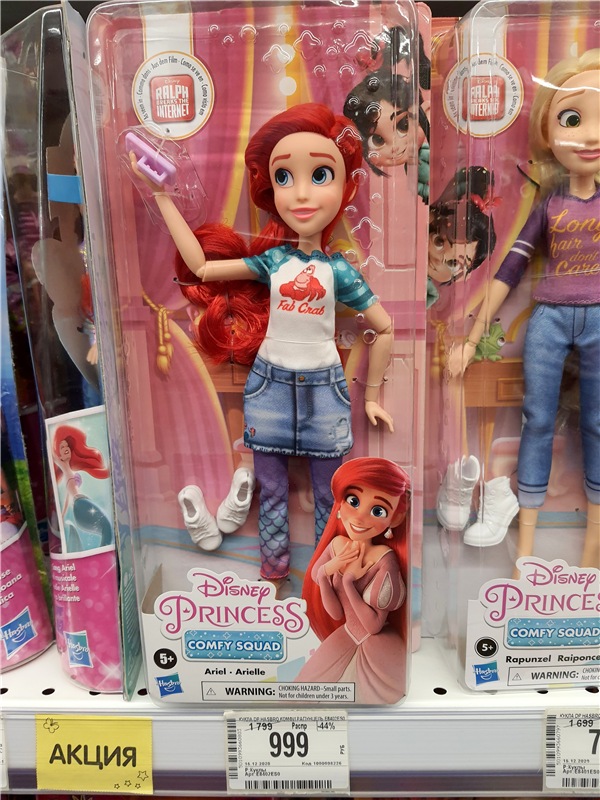 Праздничная Тверь. Время подарков, продолжение