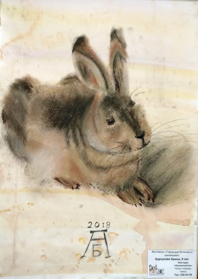 Тайна моего имени. Часть вторая. Надо быть похожей на саму себя (фото 10)