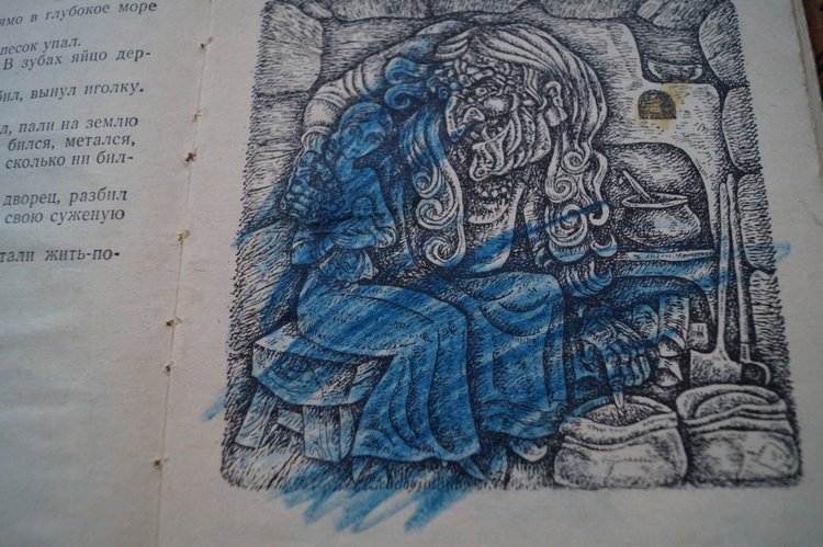 В каникулы особенно хочется читать. Книги моего детства и юности