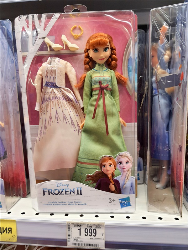 Праздничная Тверь. Время подарков, продолжение