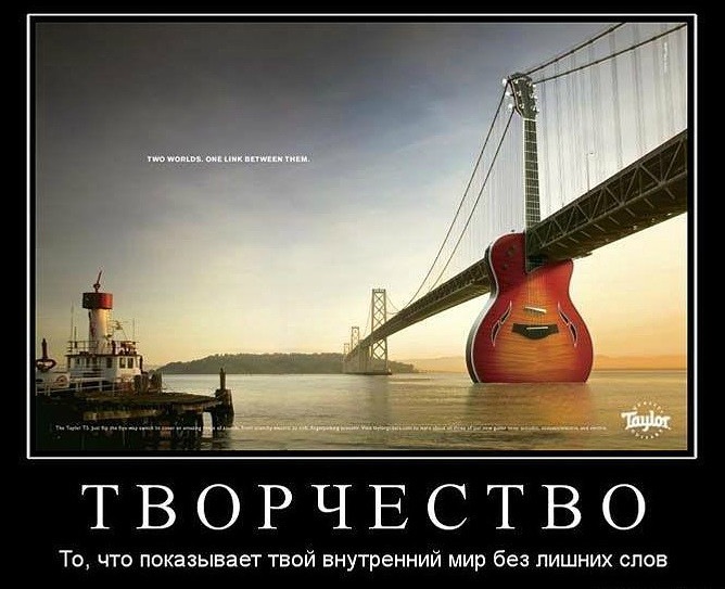 Посвящается ТВОРЧЕСКИМ людям, всем МАСТЕРАМ и МАСТЕРИЦАМ (фото 2)