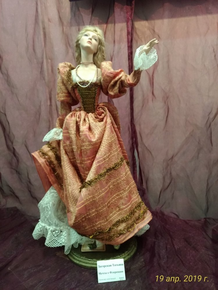 XII Международная выставка Moscow Fair 2019 | Бэйбики XII Международная выставка Moscow Fair 2019