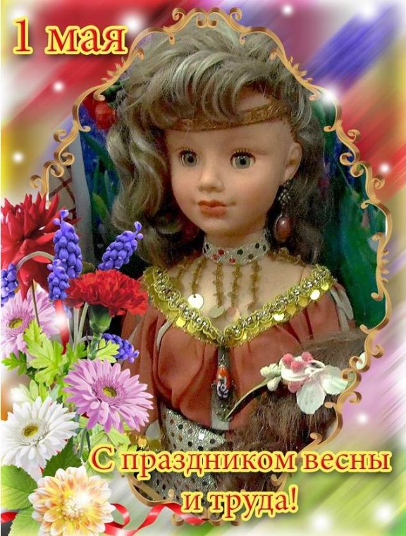 1 Мая - а вы праздновали его в этом году (фото 6)