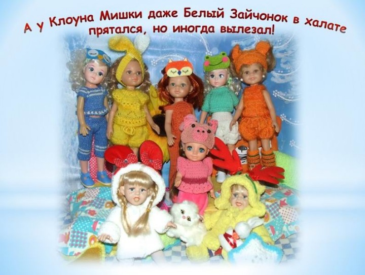 Пижамная вечеринка у Клёпы