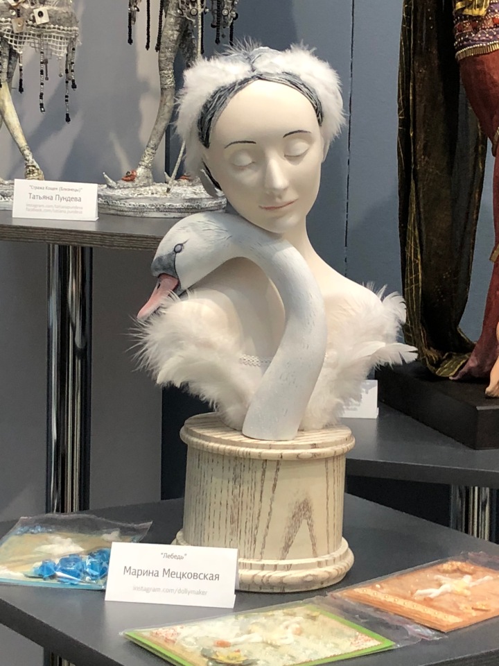 Искусство куклы. Гостиный двор декабрь 2018 - мой фотоотчет