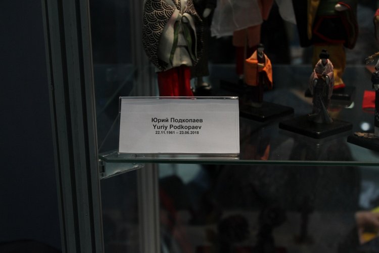 Москва. ИК2018. Фото неприлично много