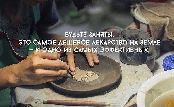 Посвящается ТВОРЧЕСКИМ людям, всем МАСТЕРАМ и МАСТЕРИЦАМ