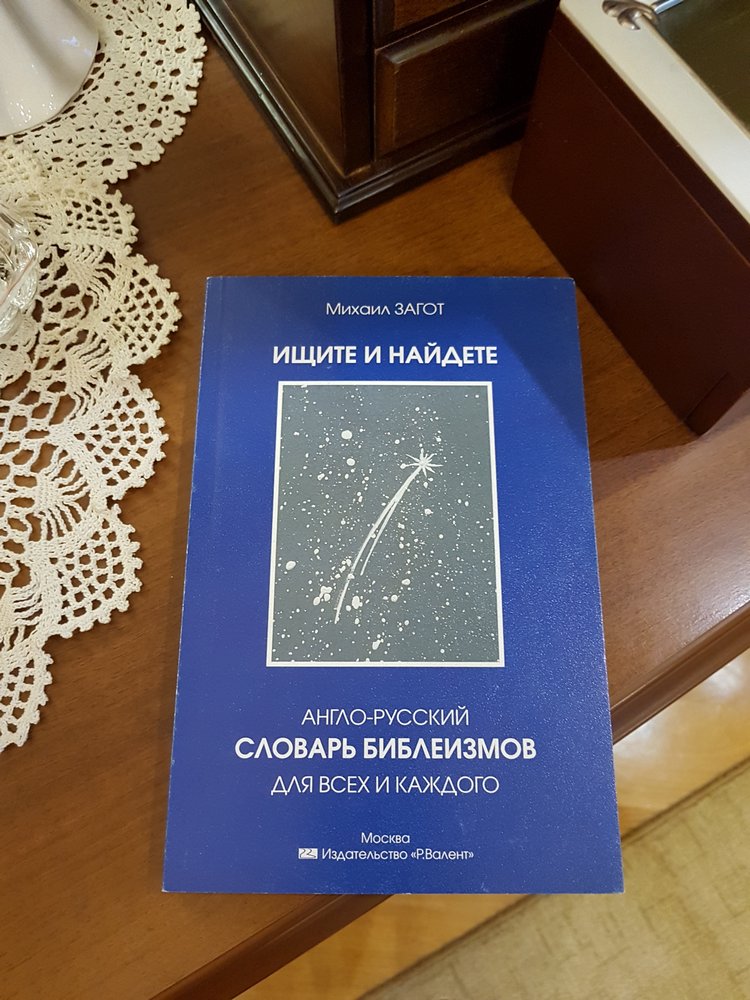 Шкаф в мою личную Нарнию | Бэйбики Шкаф в мою личную Нарнию — Болталка и разговоры обо всем: жизнь (фото 10)