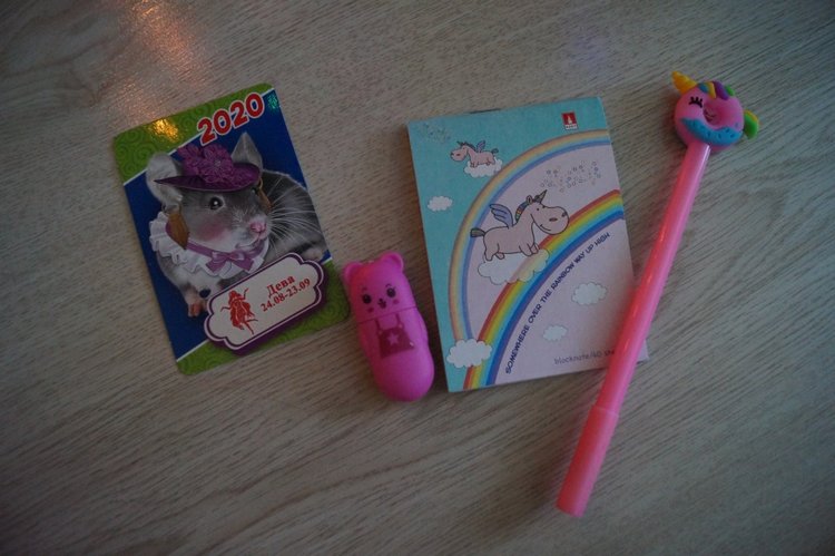 Верите ли вы в деда Мороза? Подарки под ёлочкой, их ждали