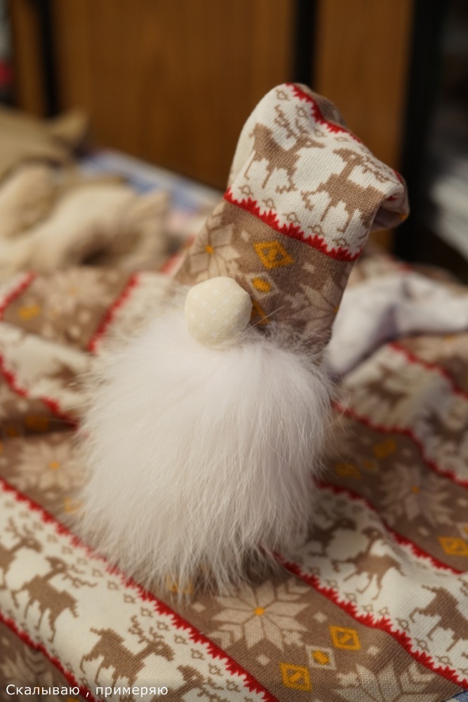 Кружок "Умелые руки". Гном