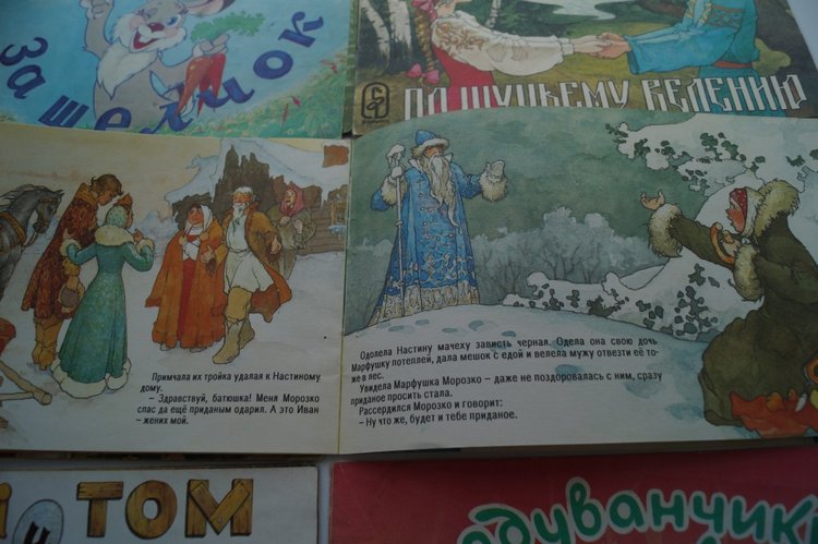 Посылочка! С куколками, игрушками и открытками