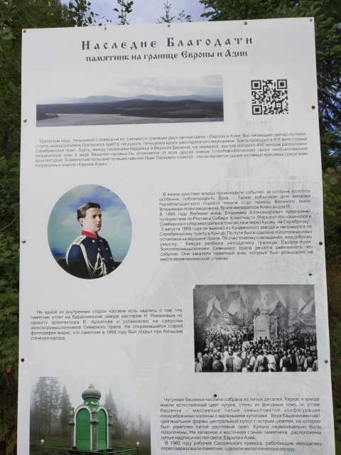 Жевем на границе двух континентов Schlummerle (Шлумерле) от Schildkröt