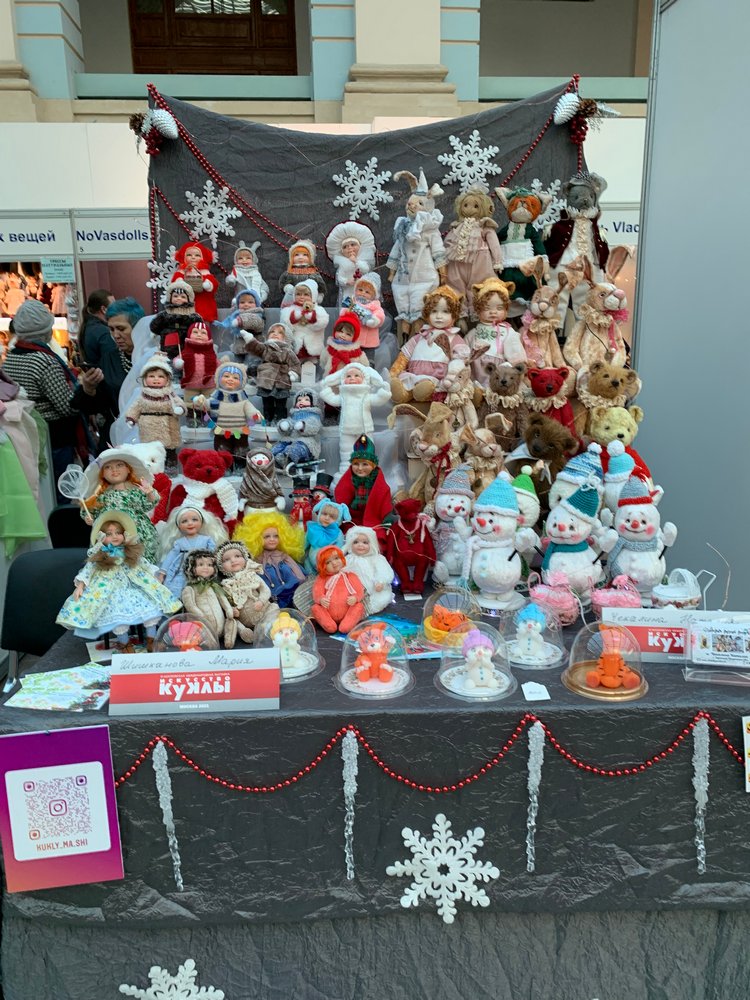 Искусство КУКЛЫ - Москва, декабрь 2021 ЧАСТЬ 3 (последняя)